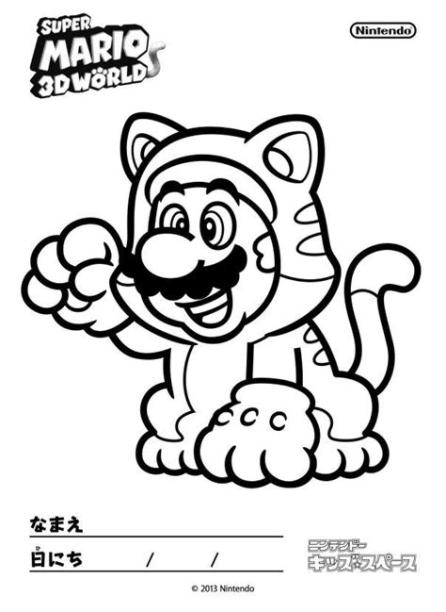 Super Mario Bros | Mario bros para colorear. Mario para: Dibujar Fácil, dibujos de A Mario Felino, como dibujar A Mario Felino para colorear e imprimir
