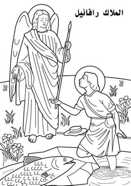 archangel raphael coloring page | Catholic coloring: Aprende a Dibujar Fácil, dibujos de A Raphael, como dibujar A Raphael para colorear e imprimir