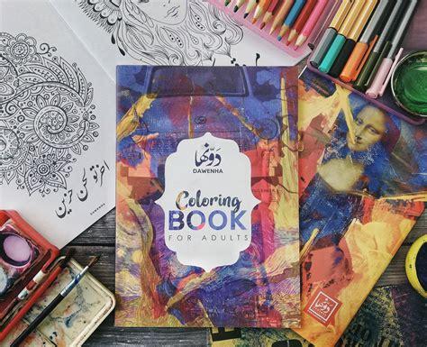 Da Vinci Sketchbook Libro para colorear / Cubierta dura: Aprender a Dibujar y Colorear Fácil con este Paso a Paso, dibujos de Con Sketchbook, como dibujar Con Sketchbook para colorear e imprimir