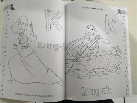 Libro Para Colorear Para Niños Princesas Disney: Dibujar Fácil con este Paso a Paso, dibujos de Funciones En Maxima, como dibujar Funciones En Maxima para colorear