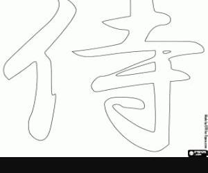 Pin de Luciana Galvez Del Valle en Arte Japão | Palabras: Aprende como Dibujar Fácil, dibujos de Kanjis, como dibujar Kanjis para colorear e imprimir