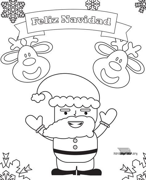 Tarjeta de navidad para imprimir y colorear en PDF 2021: Aprender a Dibujar Fácil con este Paso a Paso, dibujos de Tarjetas De Navidad, como dibujar Tarjetas De Navidad para colorear