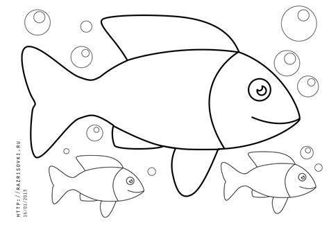 Dibujos de peces grandes para colorear: Aprender como Dibujar y Colorear Fácil, dibujos de Un Pez Grande, como dibujar Un Pez Grande para colorear e imprimir