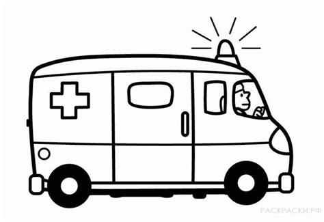 Dibujos de ambulancias para colorear e imprimir: Dibujar y Colorear Fácil, dibujos de Una Ambulancia, como dibujar Una Ambulancia para colorear