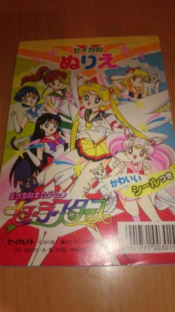 Libro De Colorear De Sailor Moon: Aprende a Dibujar y Colorear Fácil con este Paso a Paso, dibujos de Wallapop Manga, como dibujar Wallapop Manga paso a paso para colorear