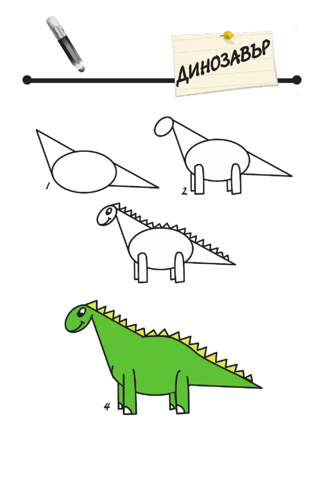 Cómo dibujar Dinosaurios 】 Paso a Paso Muy Fácil 2023 - Dibuja Fácil