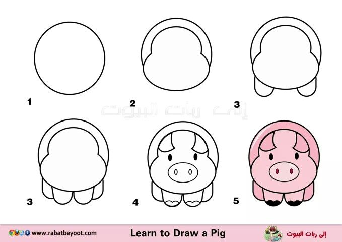 Chancho  Dibujos fáciles  Dibujo paso a paso  Como dibujar un cerdo, dibujos de Un Chancho, como dibujar Un Chancho paso a paso