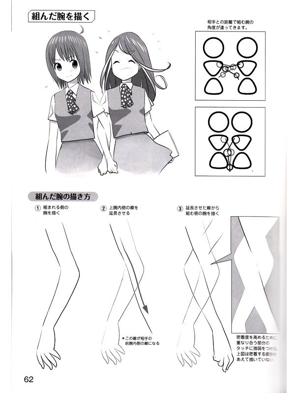 How to draw Yuri couple : arms locked  Dibujos  Cosas para dibujar  Base  para dibujar, dibujos de Yuri, como dibujar Yuri paso a paso
